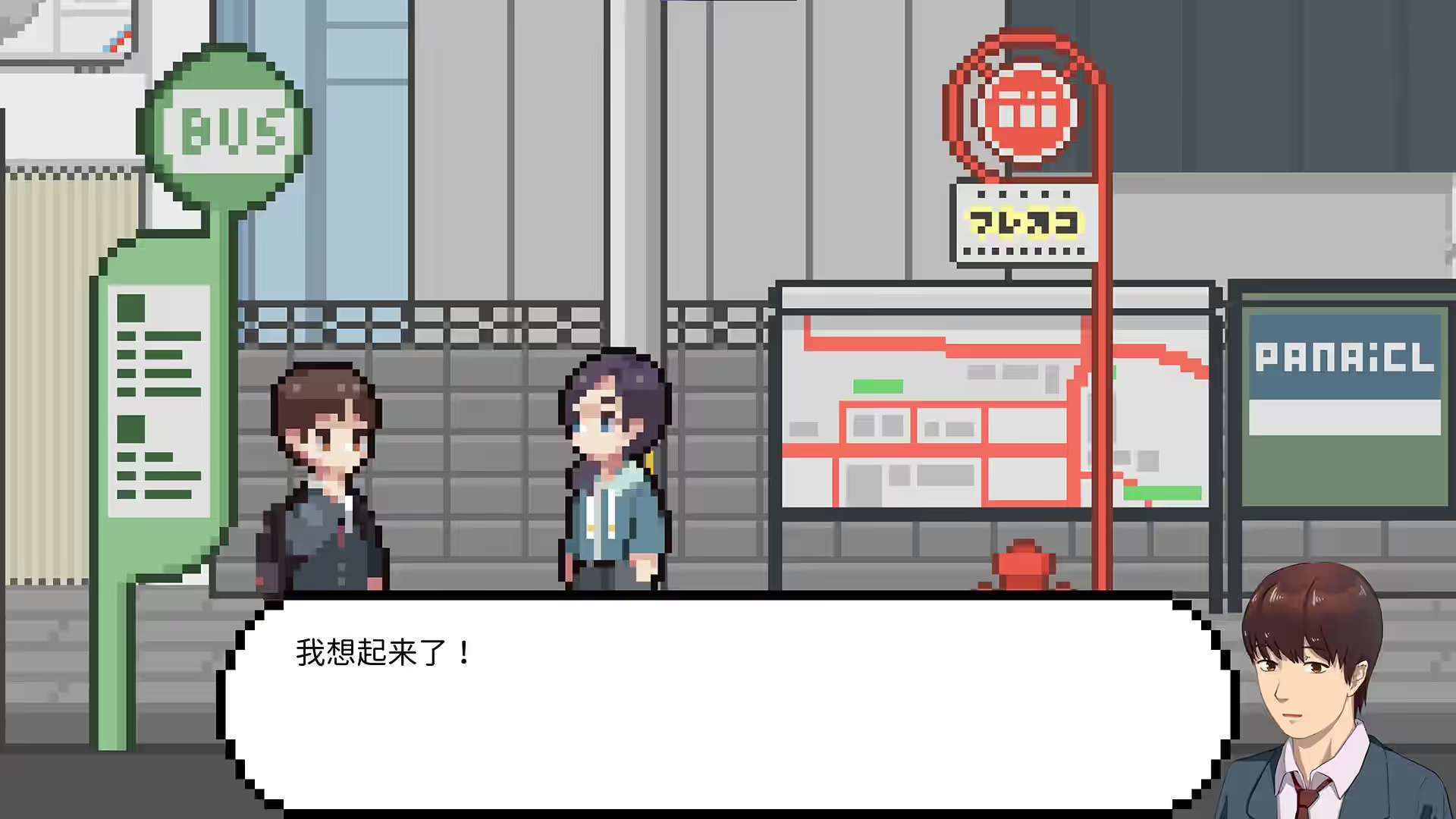 LuvSic 截图 7