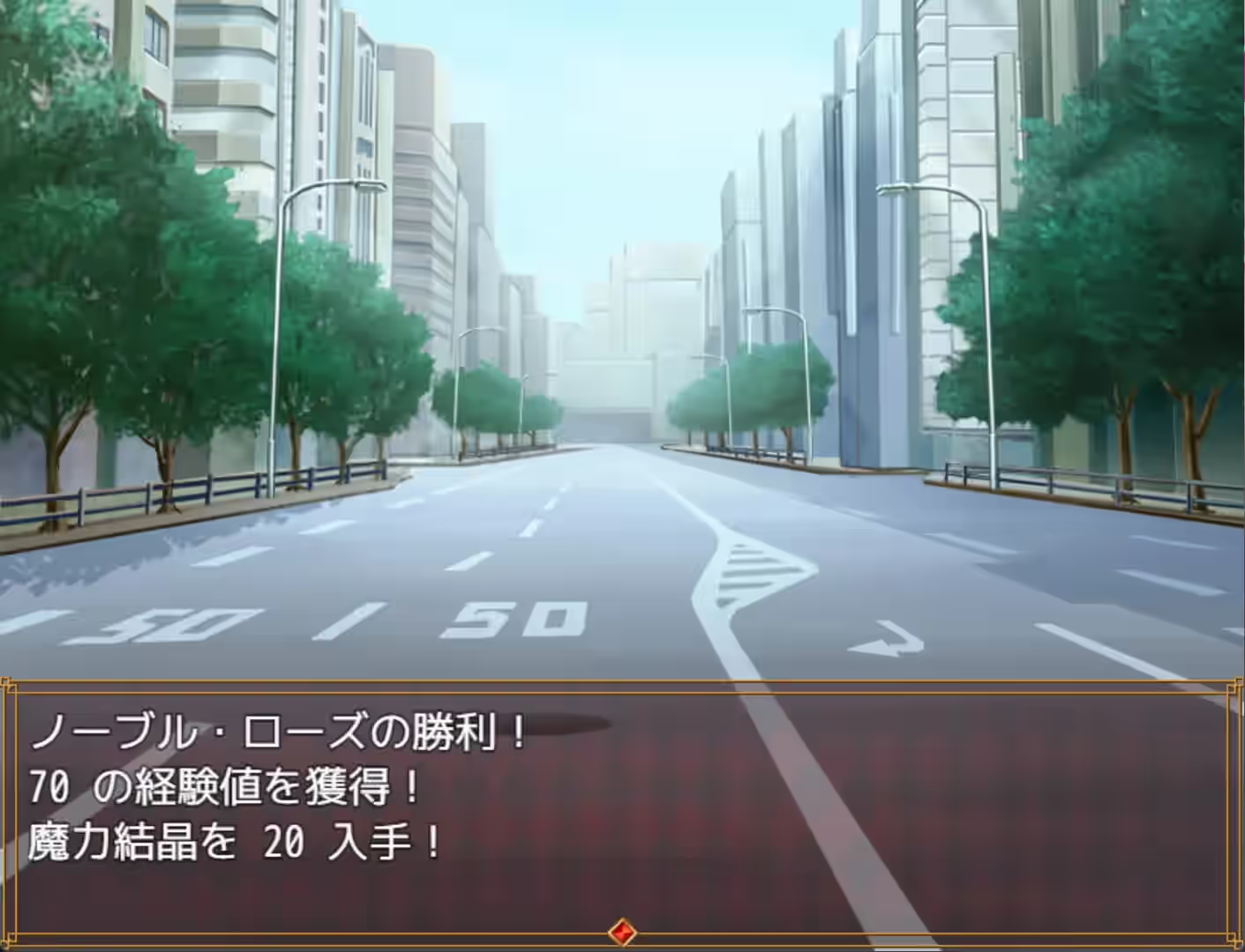 魔法少女诺布尔・劳斯 截图 3