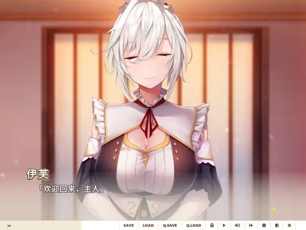 女仆来我家 截图 2