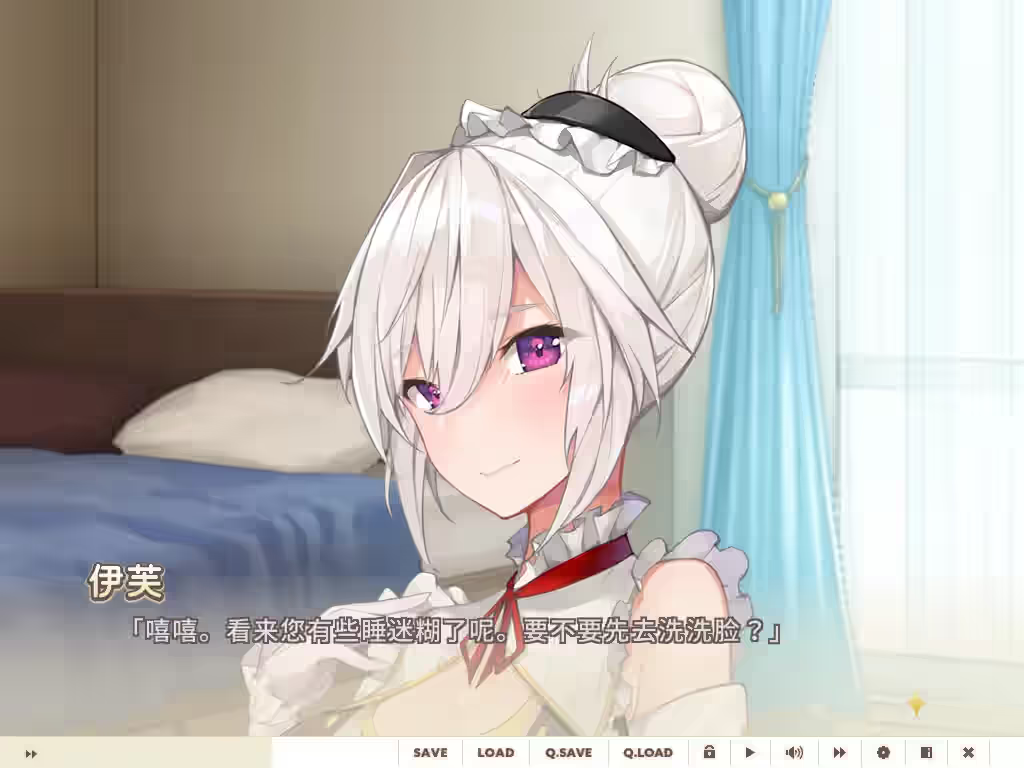 女仆来我家 截图 5