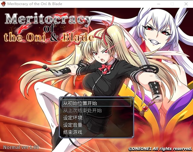 Meritocracy of the Oni & Blade