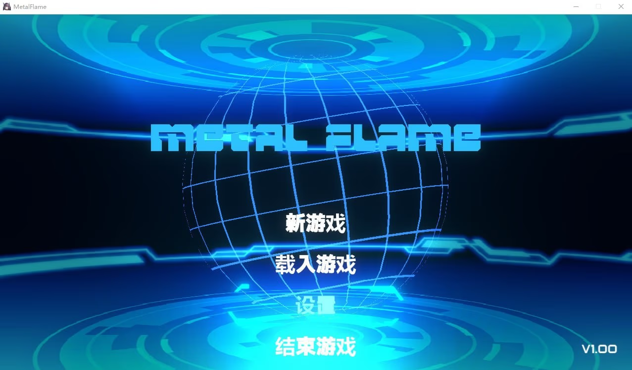 Metal Flame