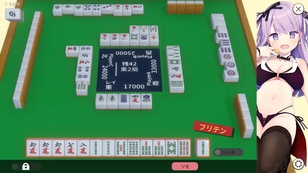 深夜麻将 截图 1