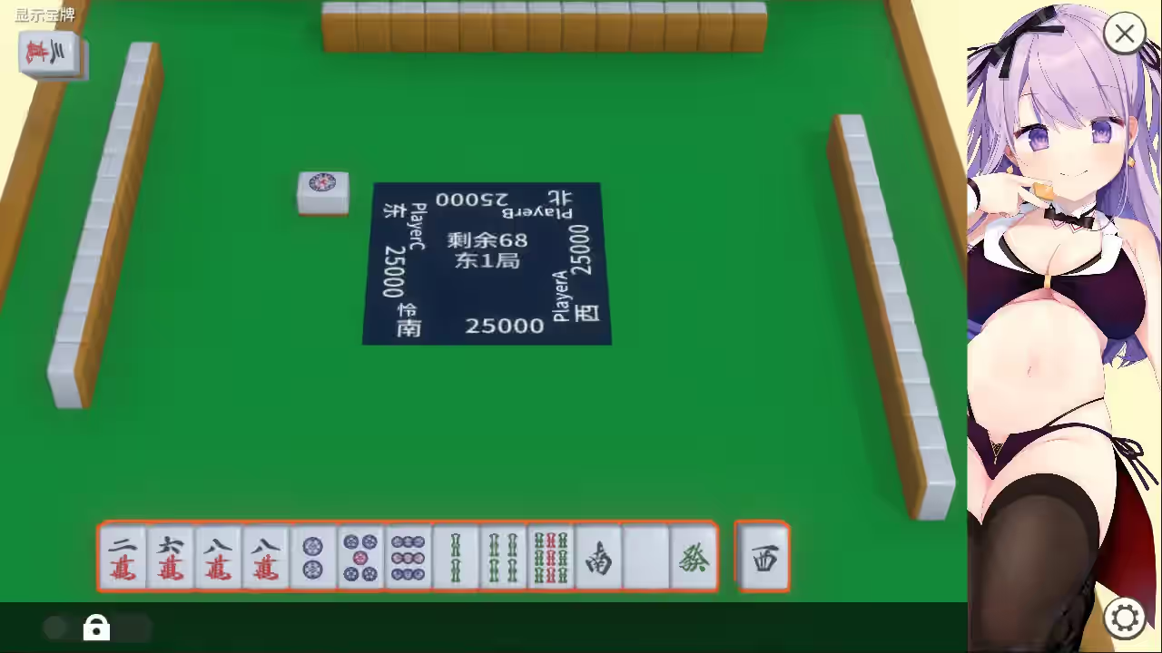 深夜麻将 截图 2