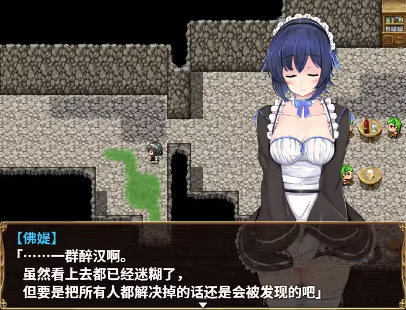 刺客女仆佛媞 截图 5