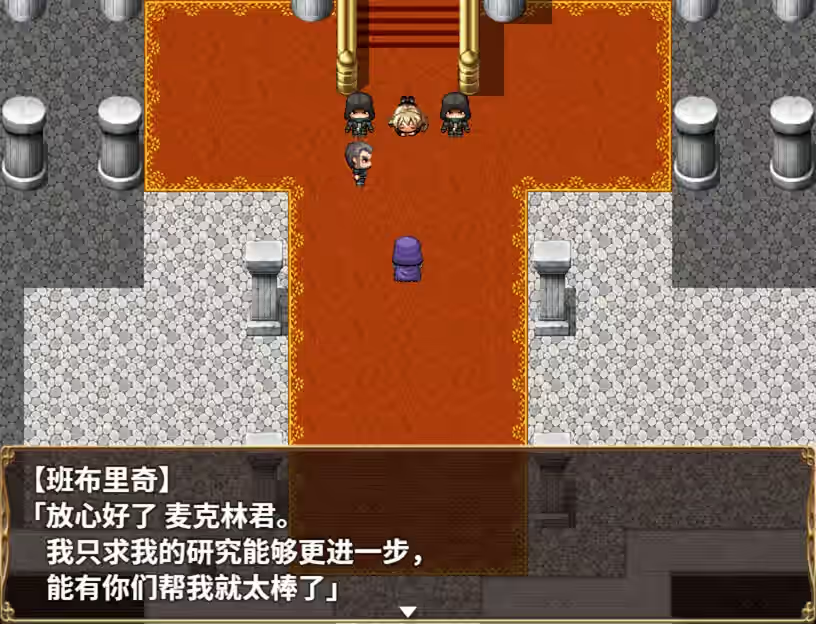 刺客女仆佛媞 截图 3
