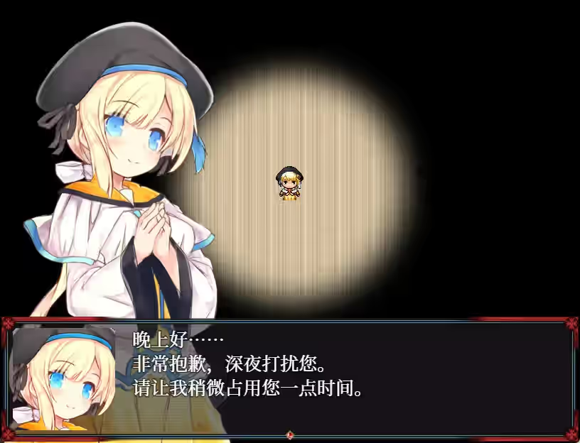 梦魔猎手 截图 1