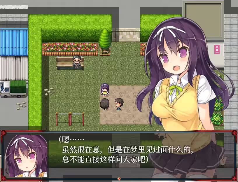 梦魔猎手 截图 5