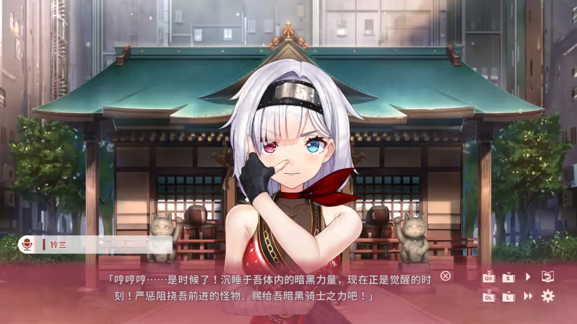 NinNinDays2 截图 3