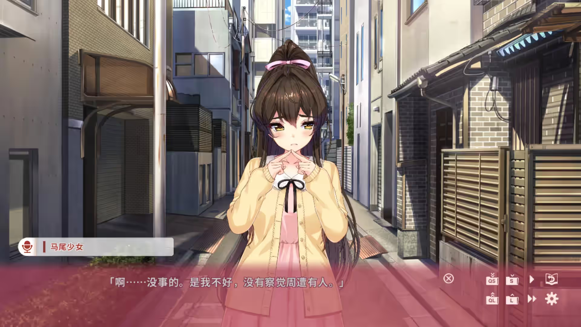 NinNinDays2 截图 4