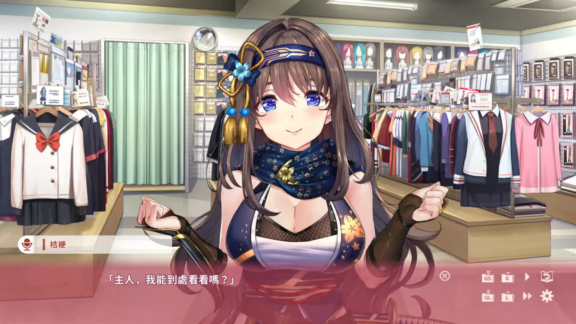 NinNinDays2 截图 1