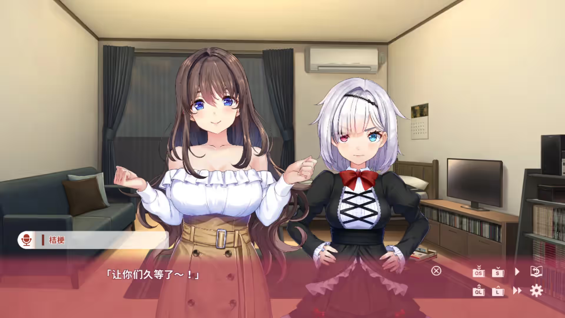 NinNinDays2 截图 5