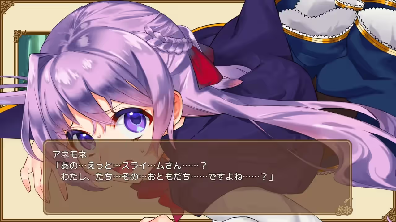 全能・魔法！ 截图 12