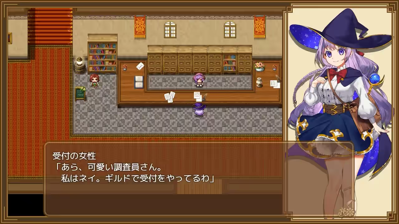 全能・魔法！ 截图 8