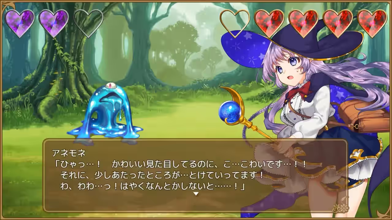 全能・魔法！ 截图 6