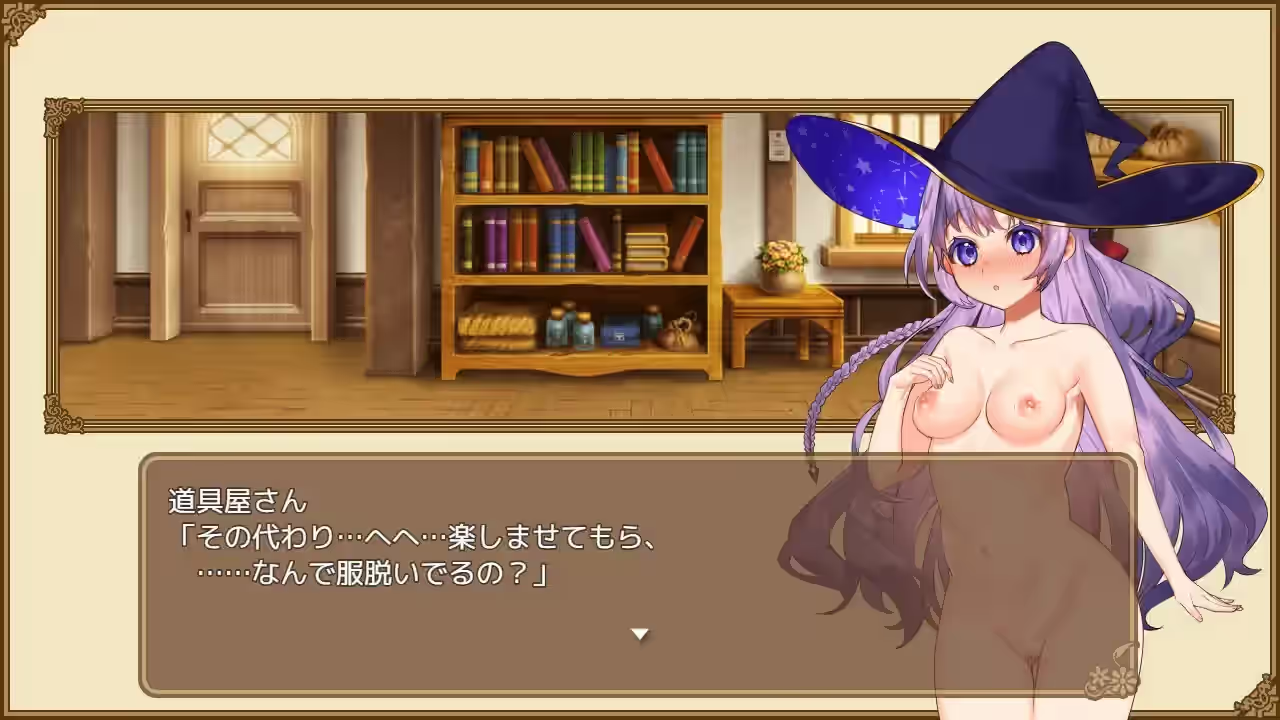全能・魔法！ 截图 13