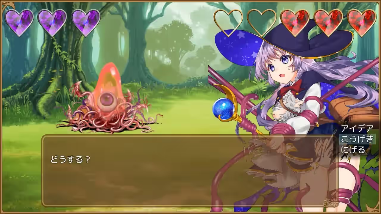 全能・魔法！ 截图 7