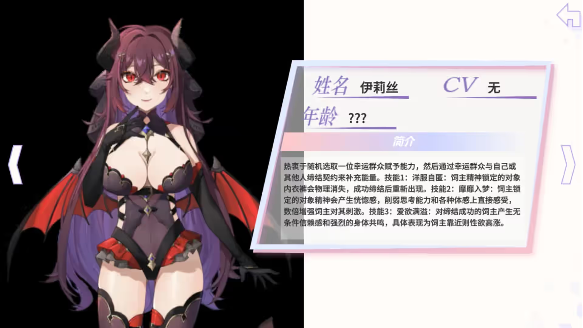 Otaku‘s Daily 截图 6