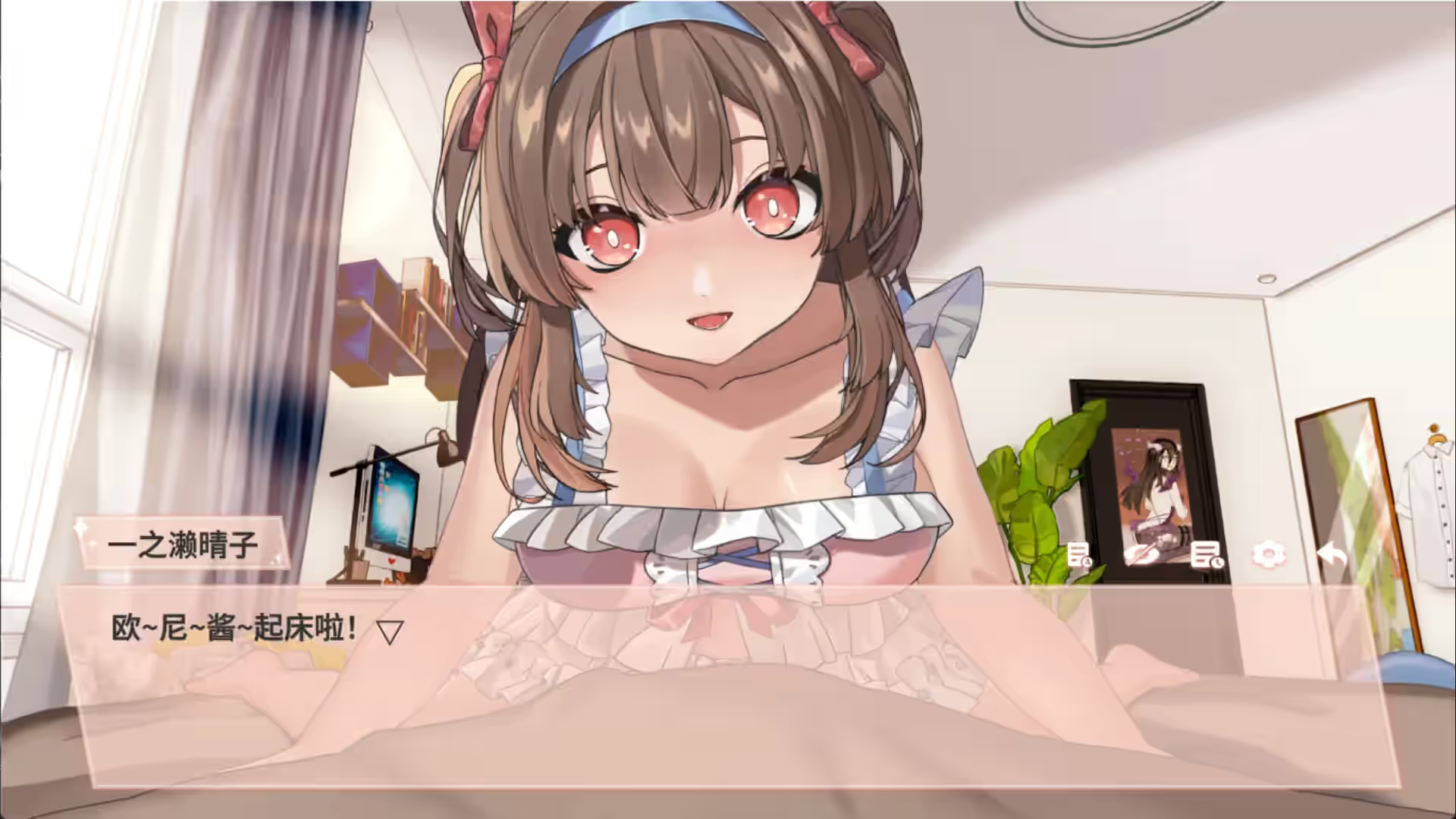 Otaku‘s Daily 截图 1