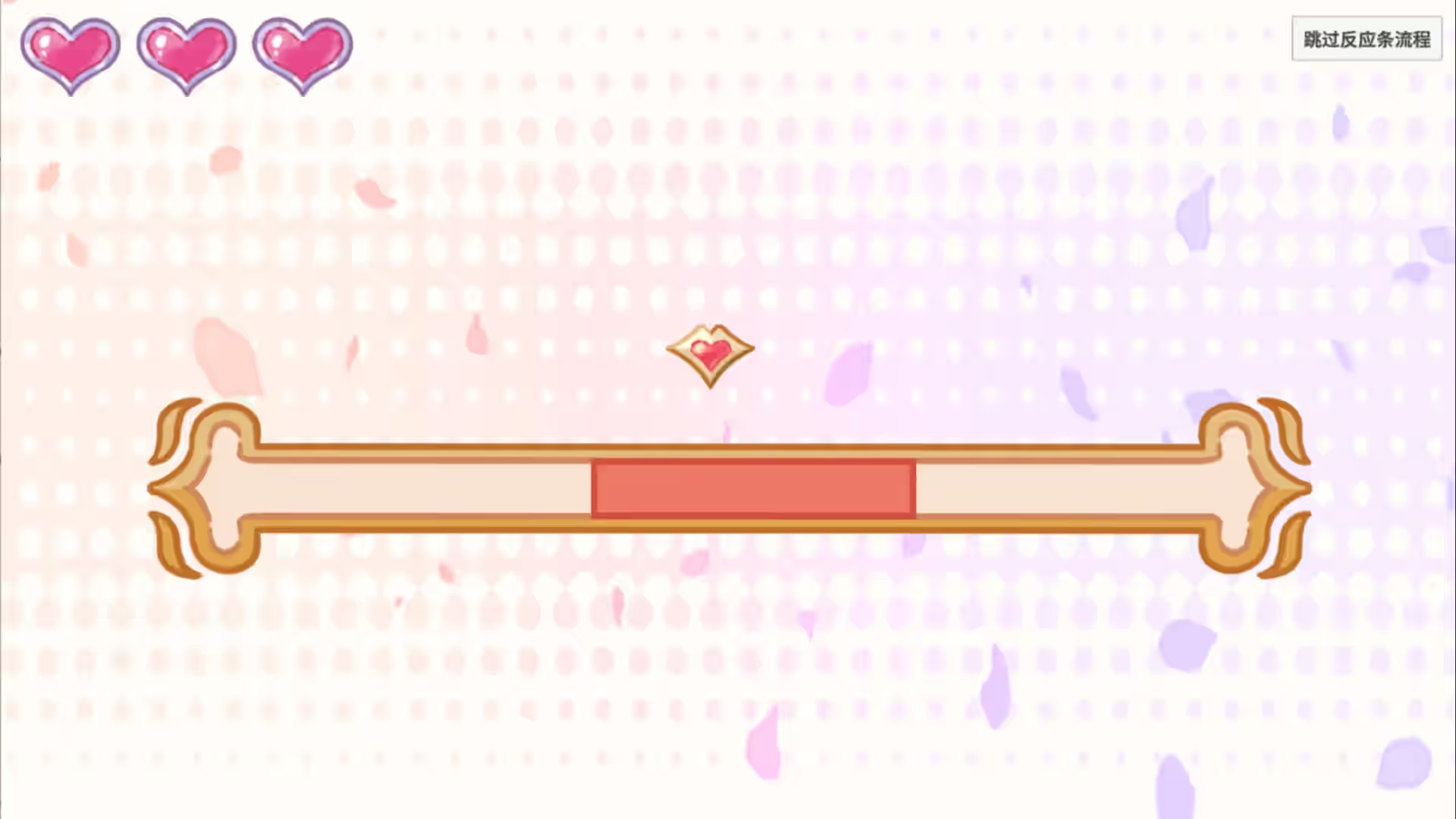 Otaku‘s Daily 截图 10