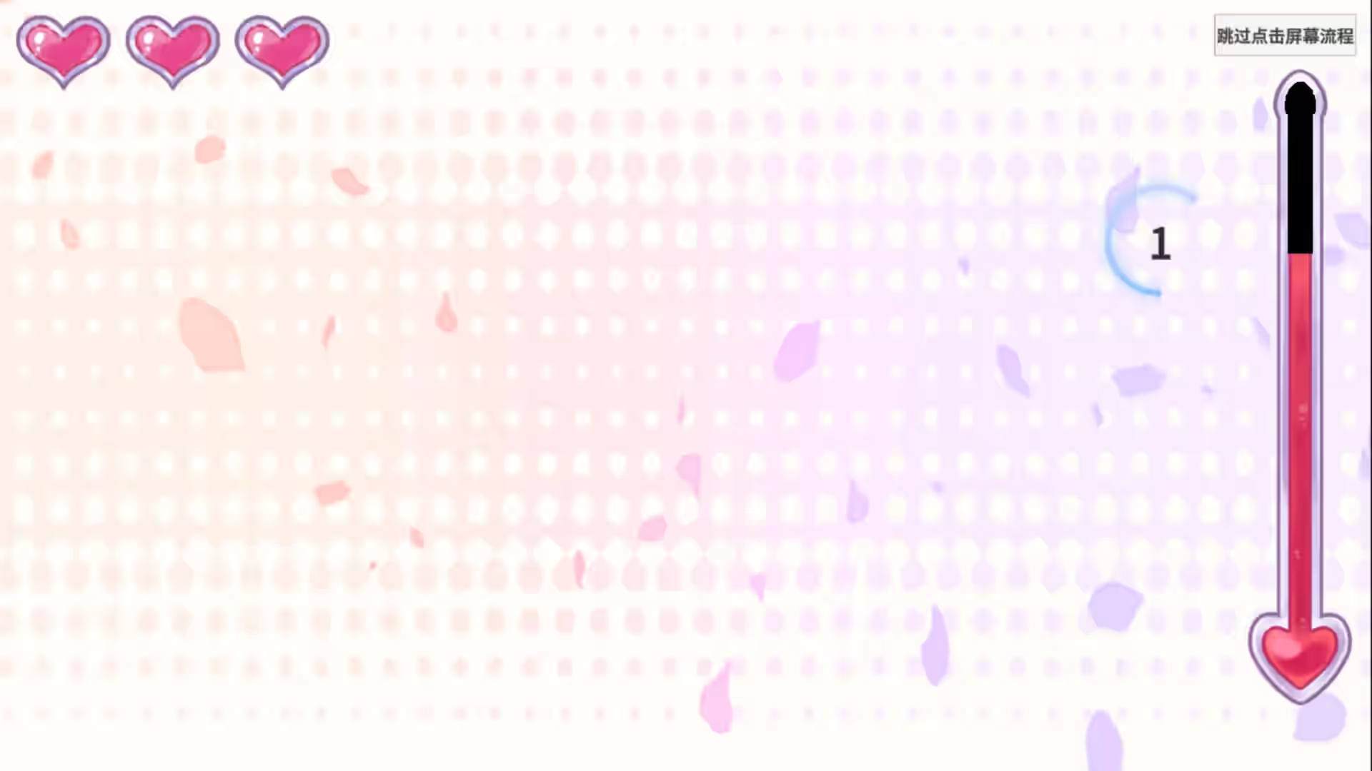 Otaku‘s Daily 截图 8