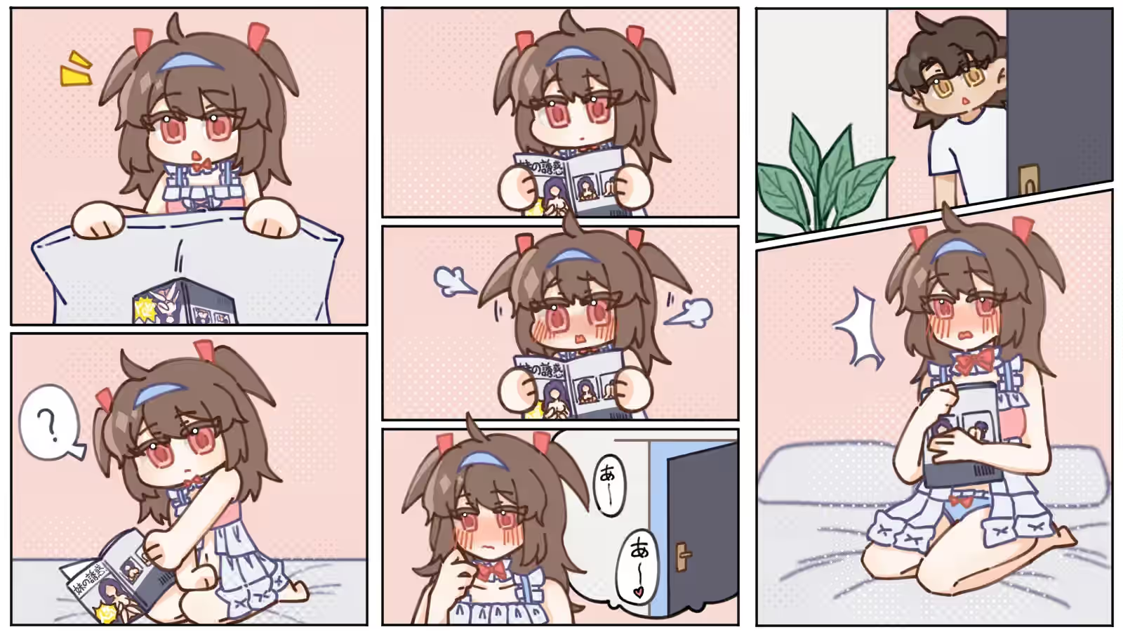 Otaku‘s Daily 截图 9