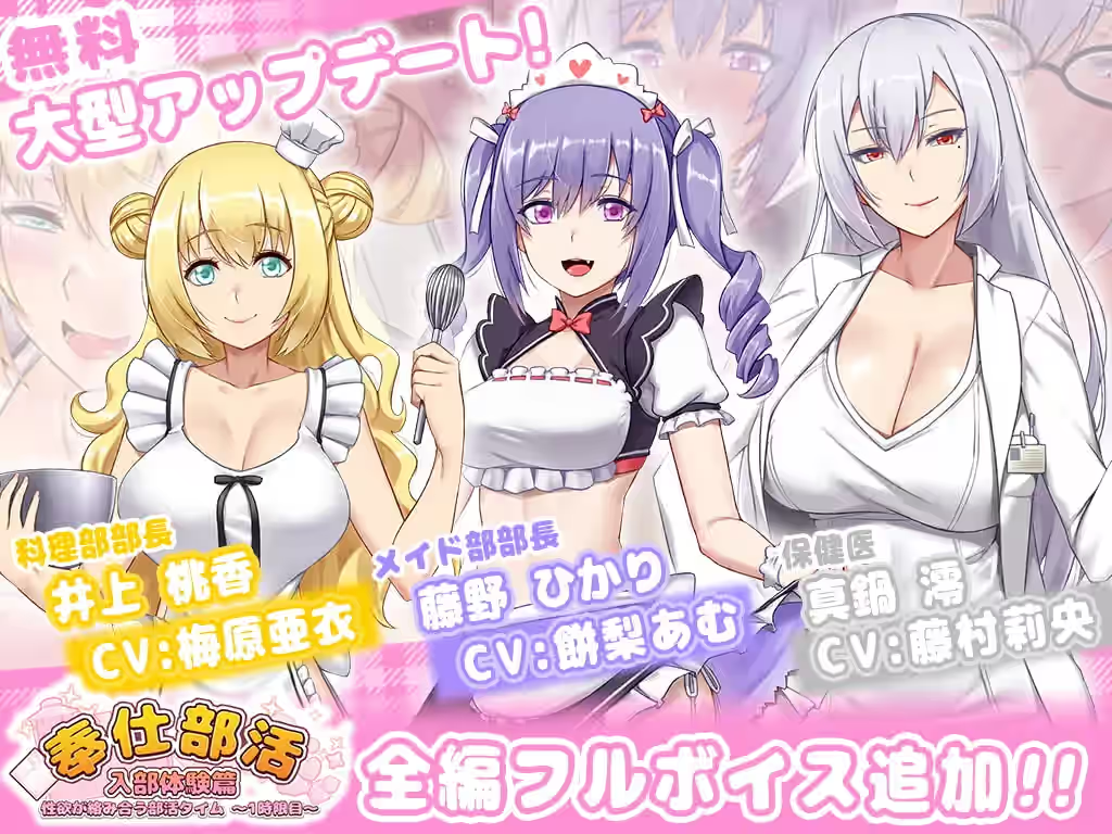 奉仕部活入部体验篇〜欲望交织的社团活动时间〜第1节 截图 2