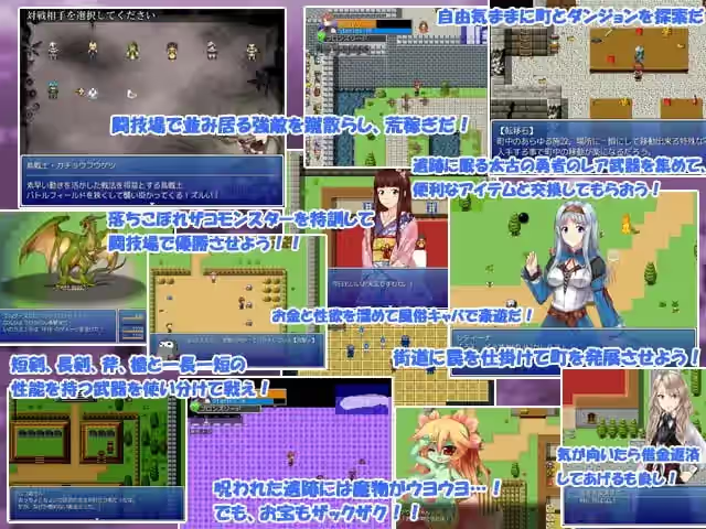 欲望之街莉莉蒂亚-欢乐街的女孩们都能推倒的 截图 2