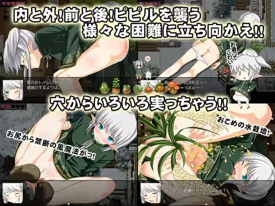 魔法农家生存RPG～米没啦！ 截图 3
