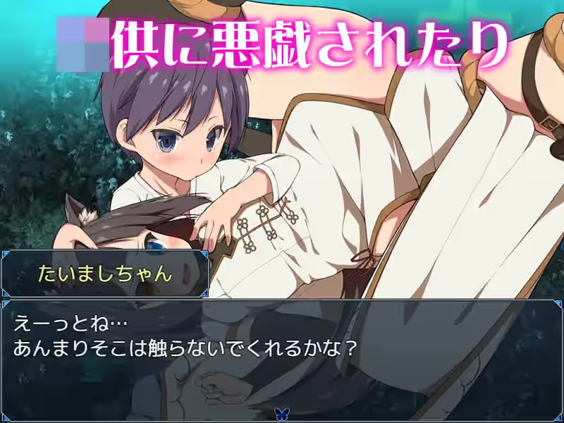 被H恶作剧所侵扰的退魔师小姐姐 截图 2
