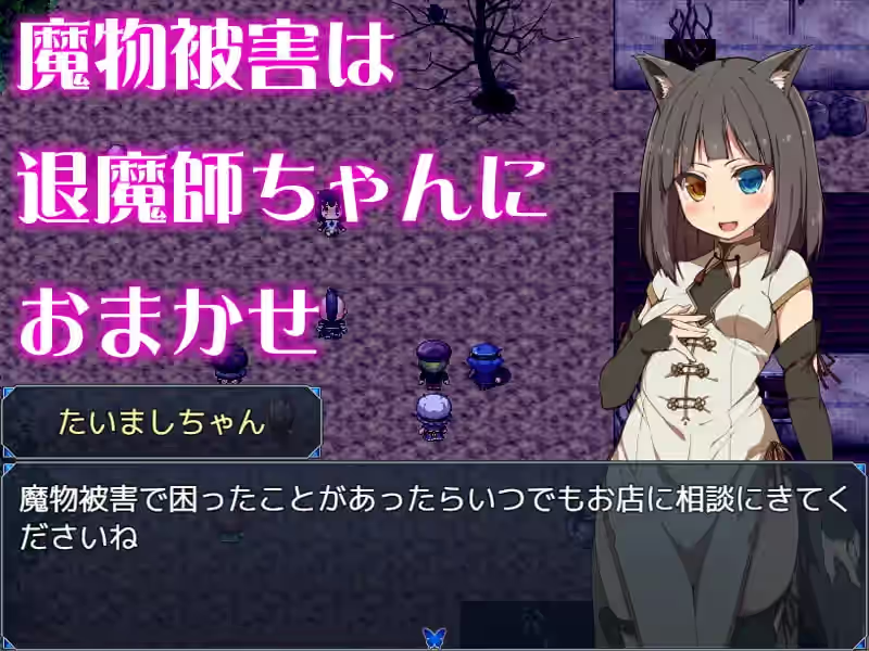 被H恶作剧所侵扰的退魔师小姐姐 截图 3