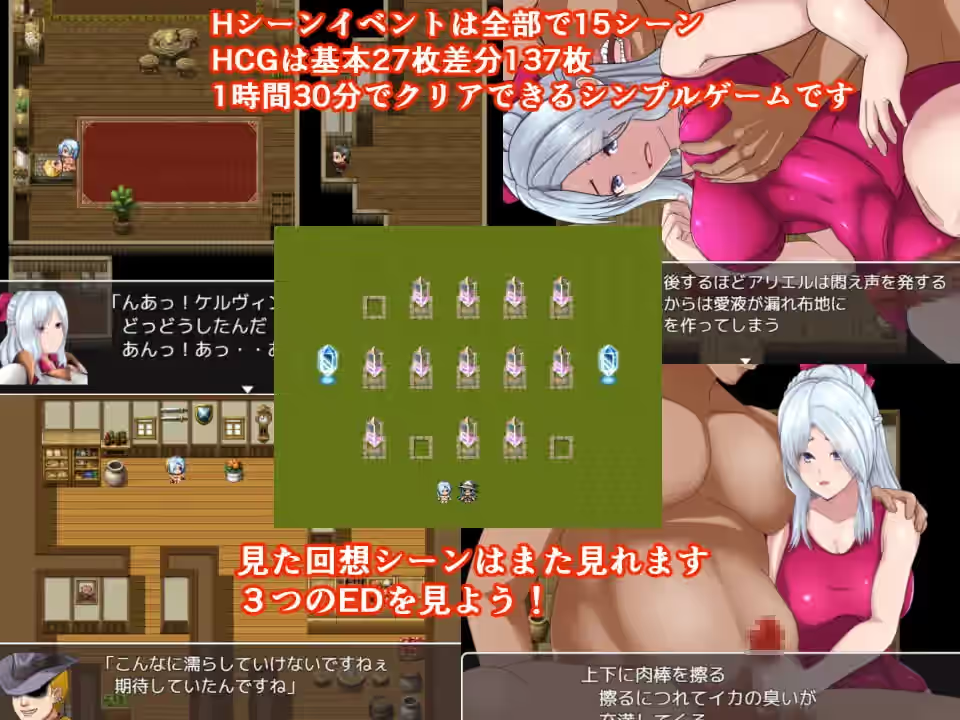 绝代女骑士艾莉露 截图 4