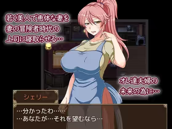 扭曲的欲望 出轨的妻子雪莉 截图 4
