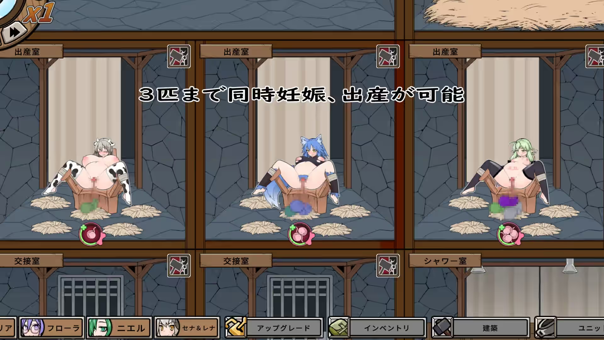 怪兽黑色市场 截图 5