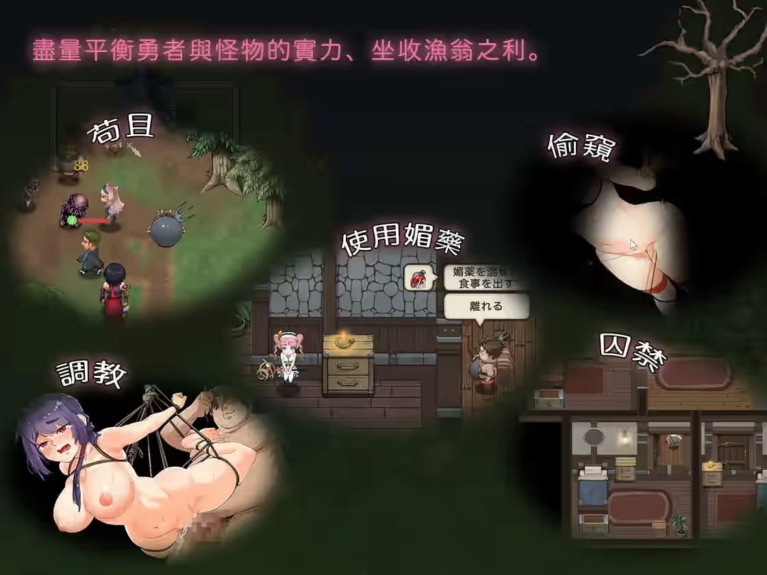 最后的幸存者 截图 1