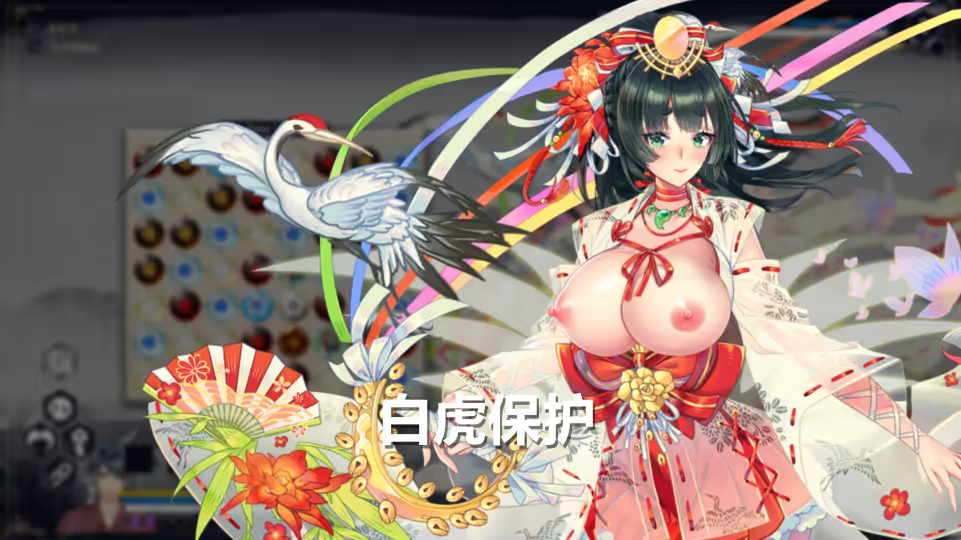 Re:DESTINY 截图 8