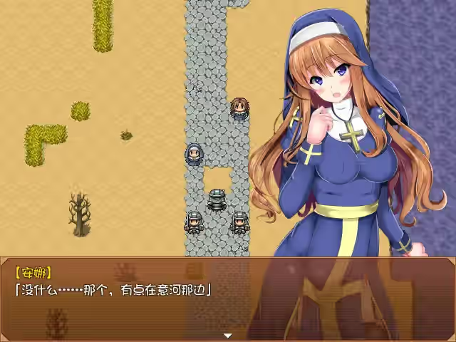 花开之魔种 截图 1