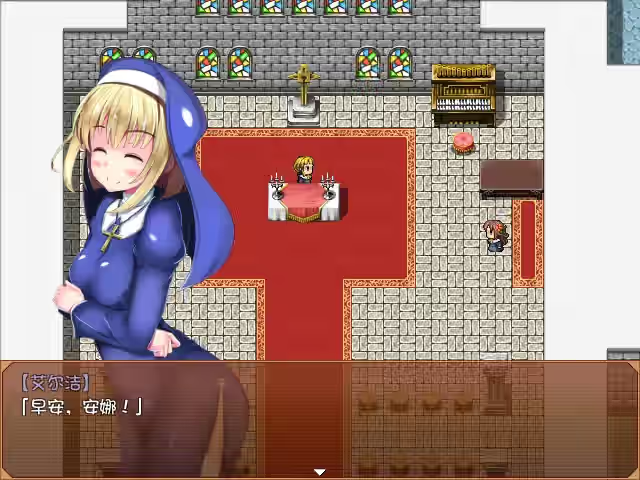花开之魔种 截图 3