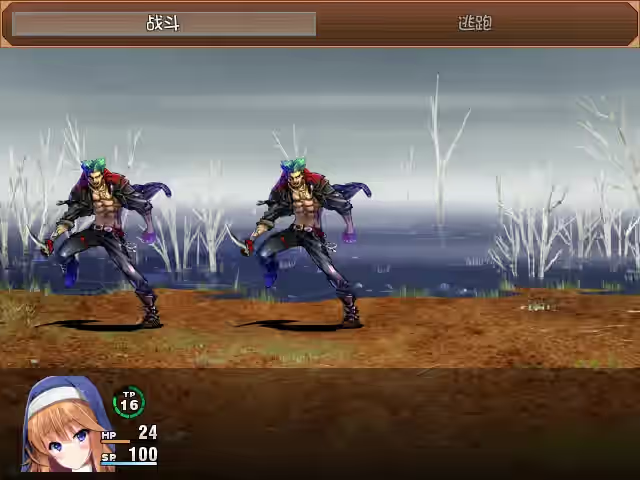 花开之魔种 截图 5