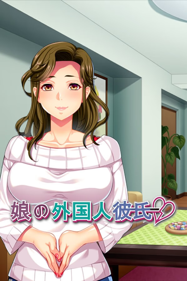 外国房客在我家