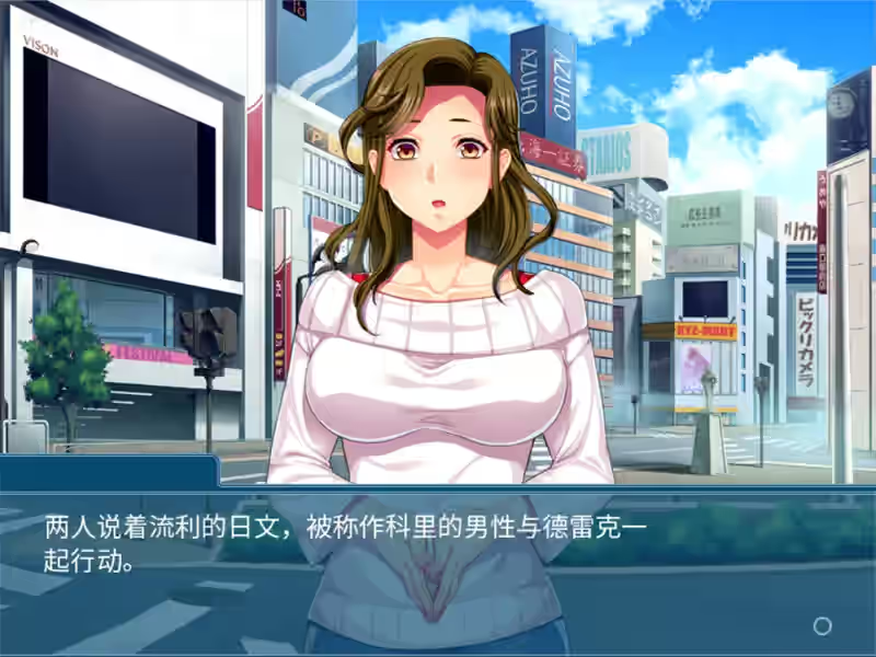 外国房客在我家 截图 2