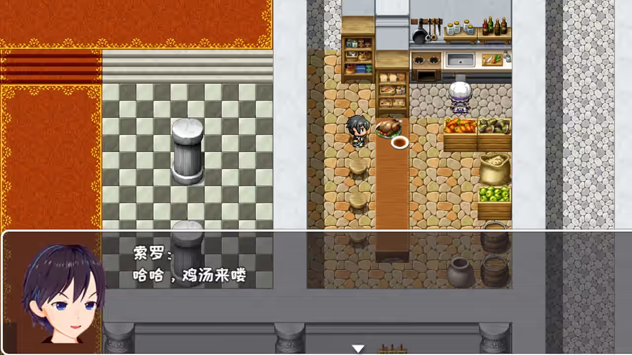 索罗灵魂之戒 截图 2