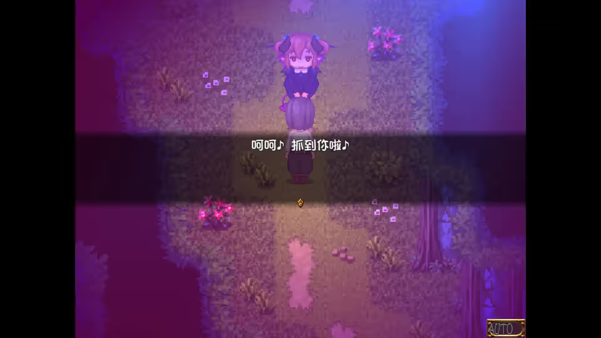 逃出魅魔牧场 截图 3