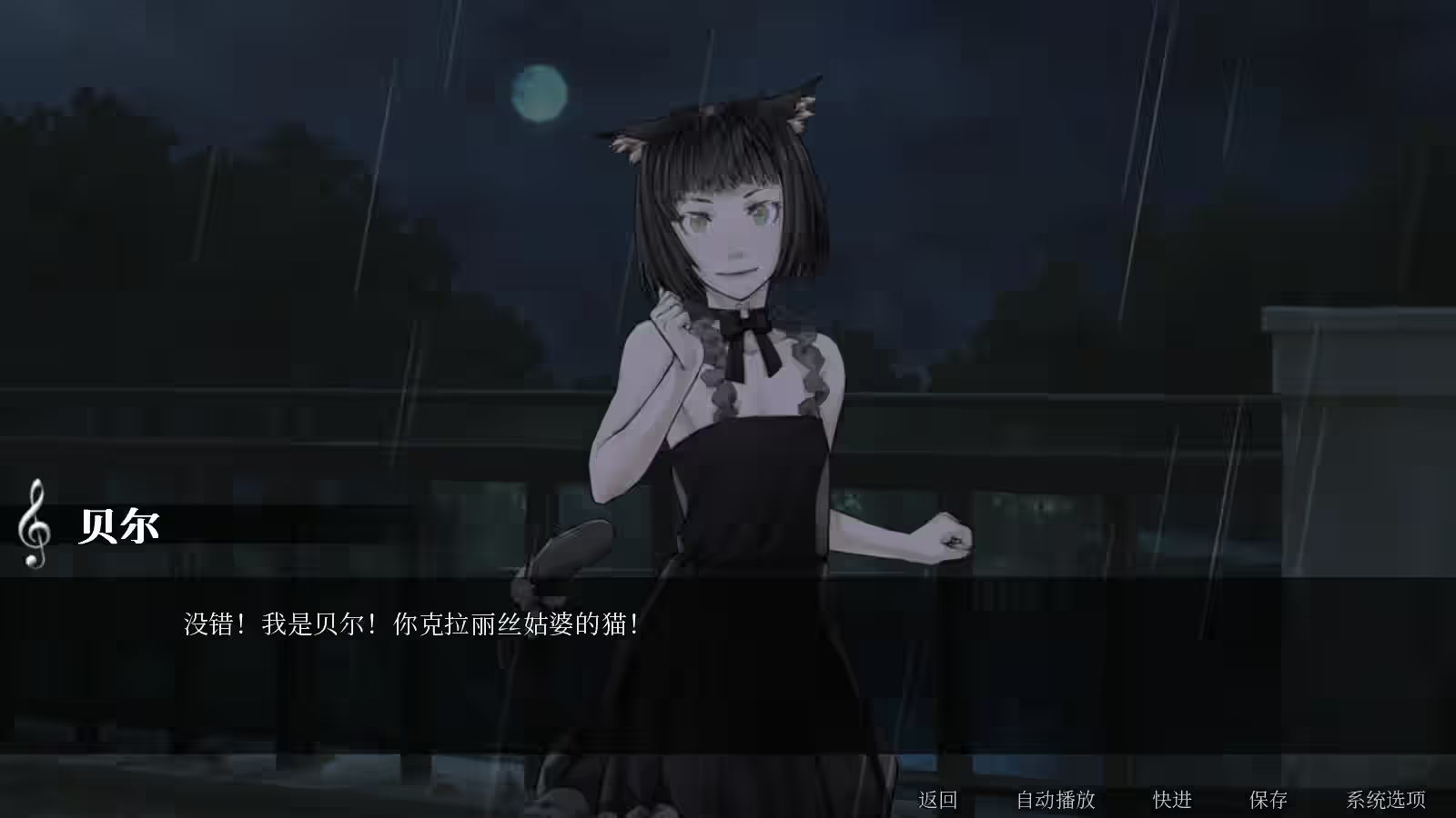 怪物甜心 截图 5