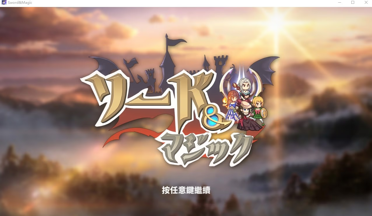 Sword&Magic