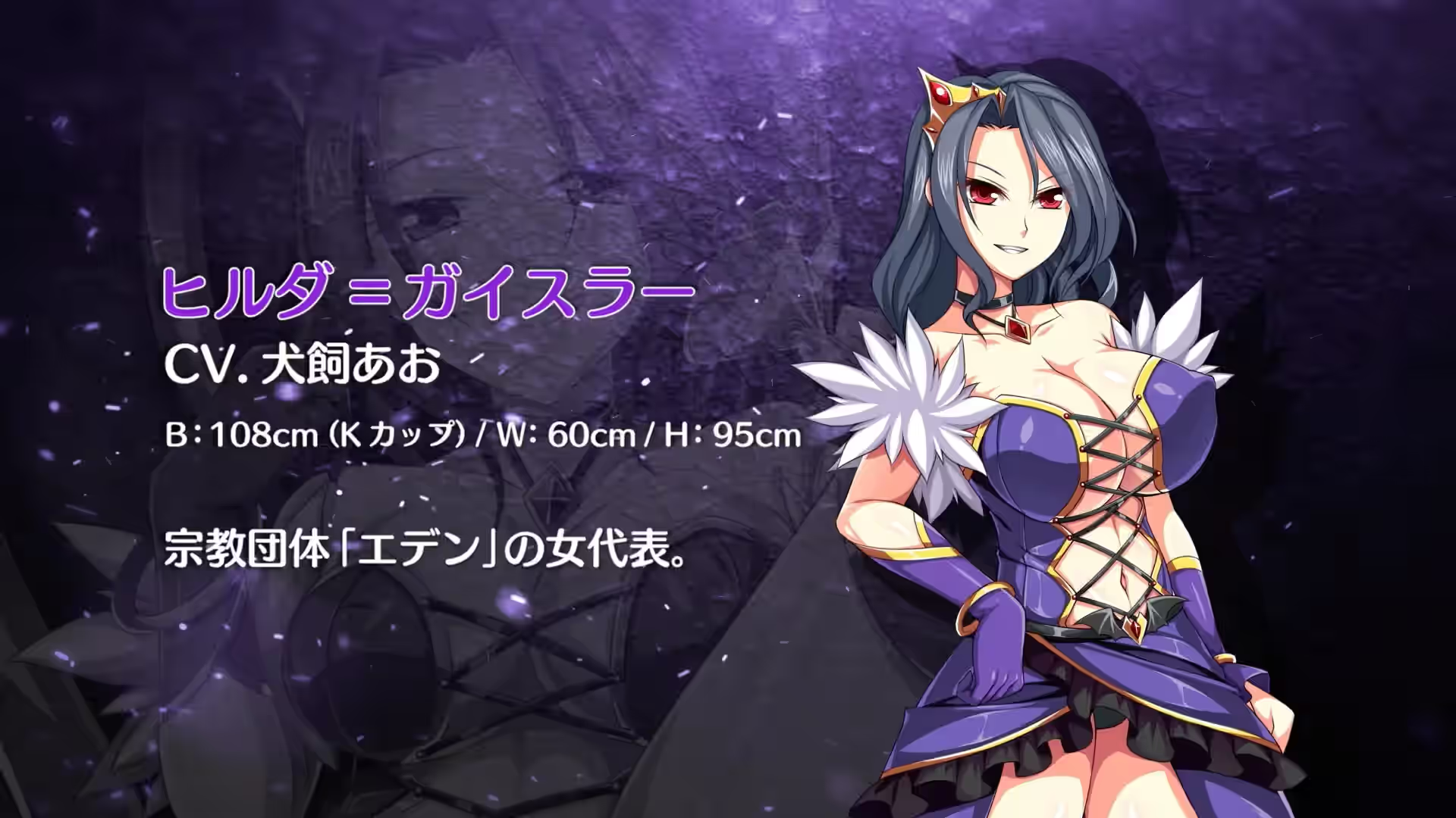 The Heiress 截图 8