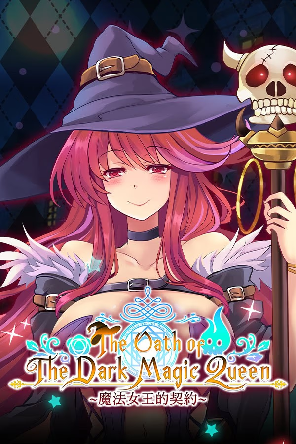 The Oath of The Dark Magic Queen~魔法女王