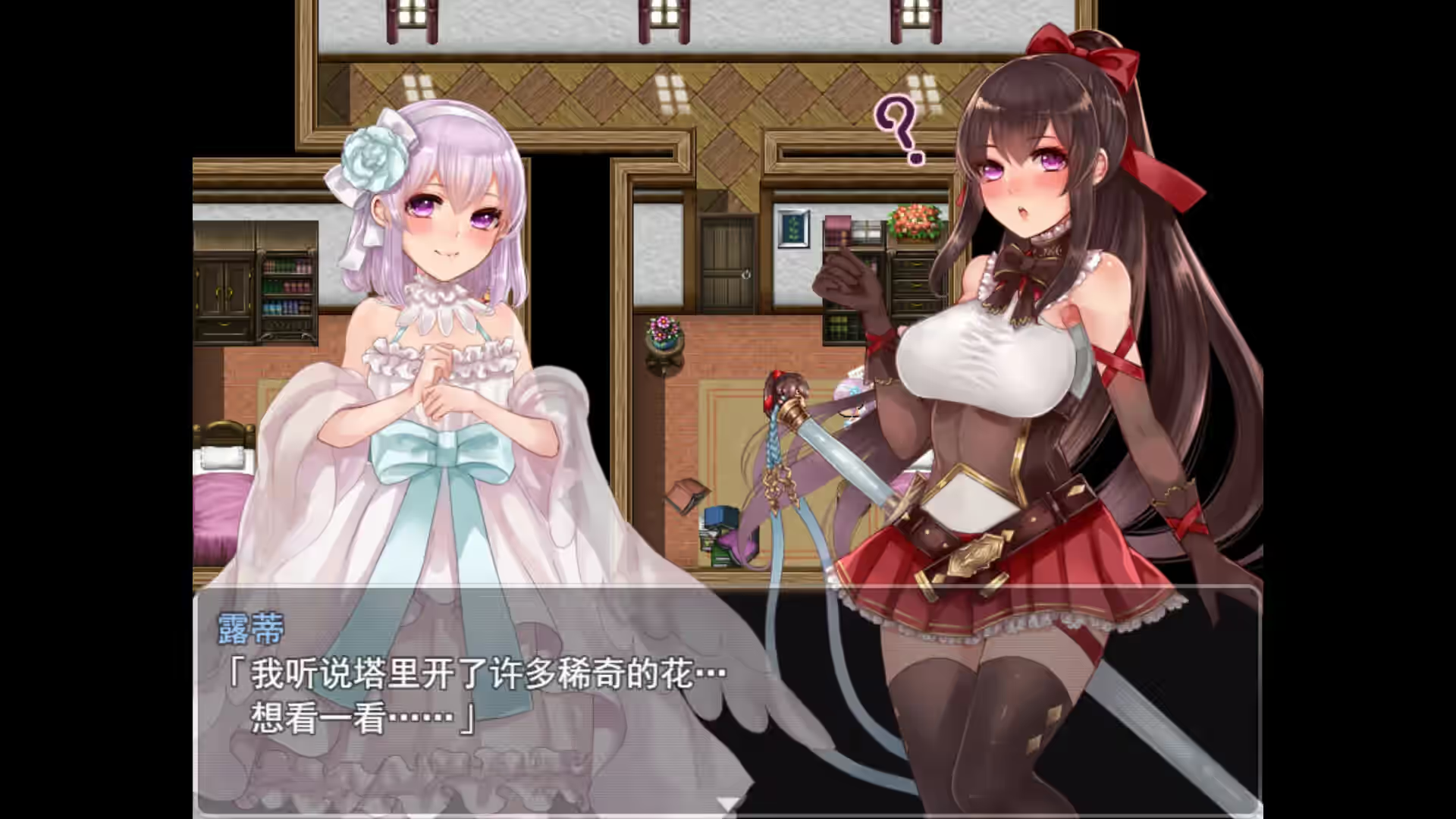 阿尔迪亚之塔 截图 5