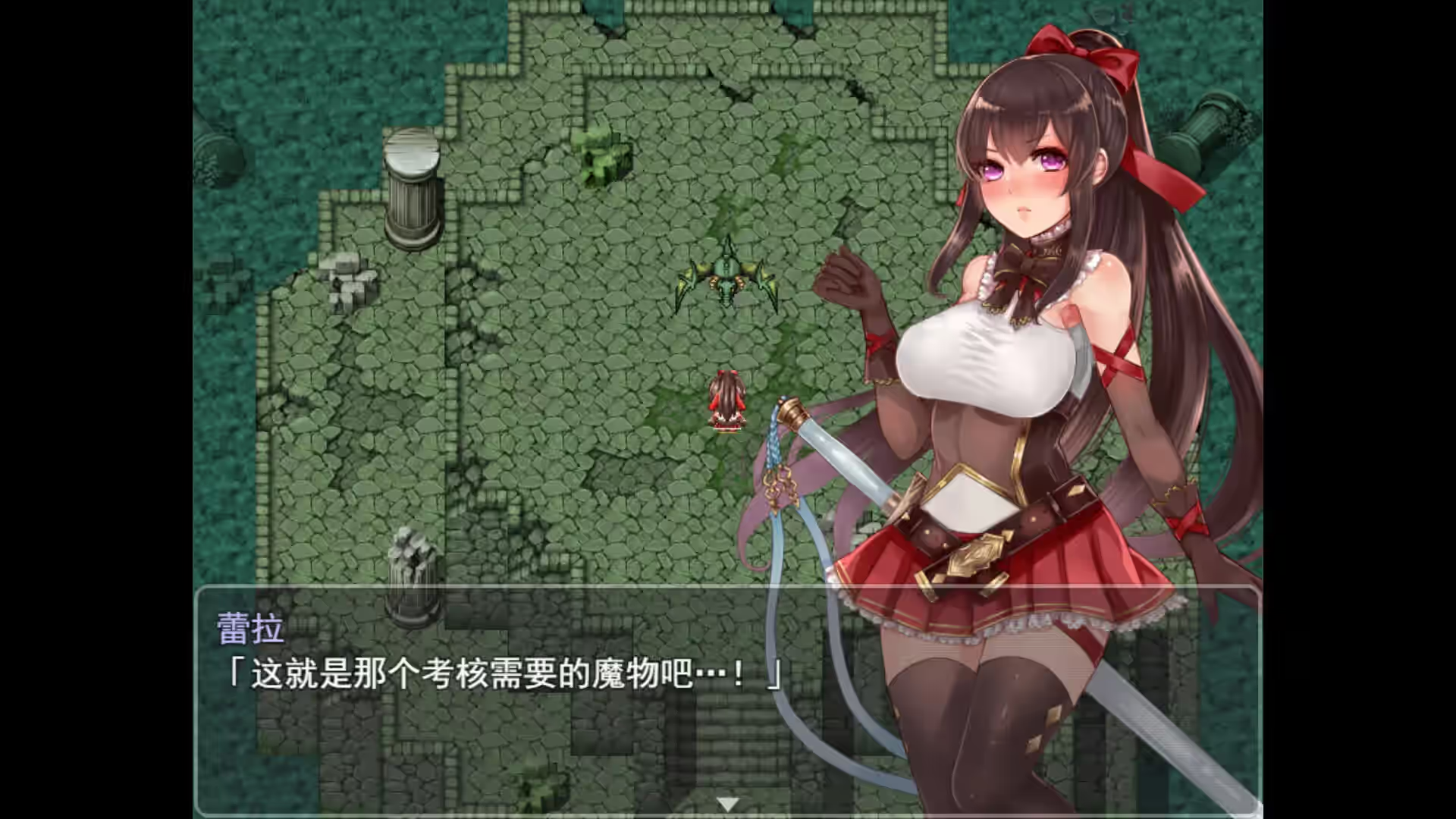 阿尔迪亚之塔 截图 2