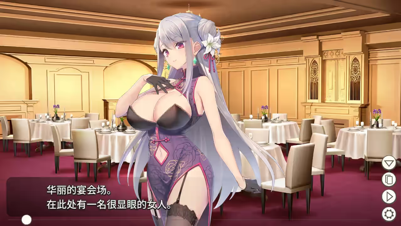 卧底女特工 截图 1